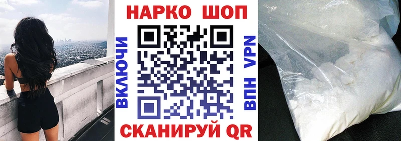 Какие есть наркотики Новоаннинский ГАШ Конопля СК Меф мяу мяу