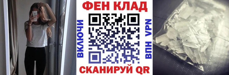 купить наркотики цена мега как войти АМФ 98% Новоаннинский