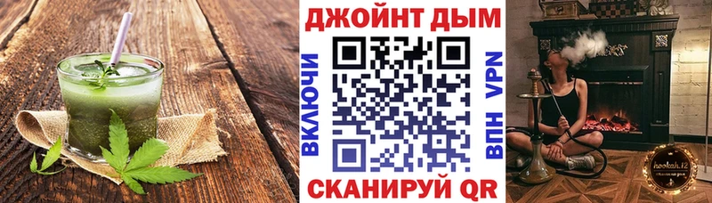 Cannafood конопля  где можно купить наркотик  mega маркетплейс  Новоаннинский 