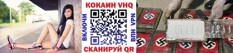 маркетплейс наркотические препараты  MEGA tor  Новоаннинский  Кокаин VHQ 