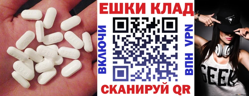 Ecstasy XTC  Новоаннинский 