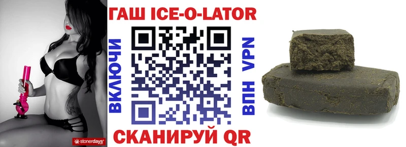 сколько стоит  Новоаннинский  ГАШИШ VHQ 