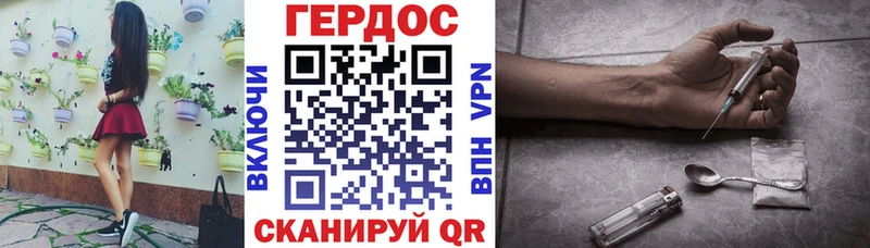 mega   Новоаннинский  ГЕРОИН Афган 