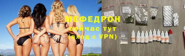 мяу мяу мука Алексеевка