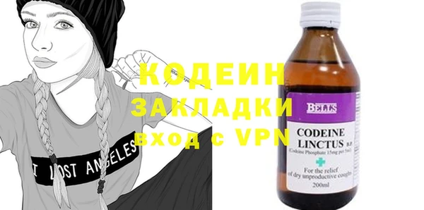 не бодяженный Алексин