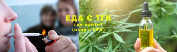 мефедрон Абаза