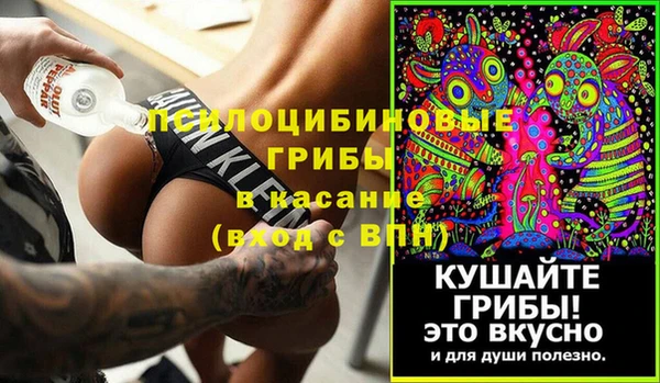 мефедрон Абаза