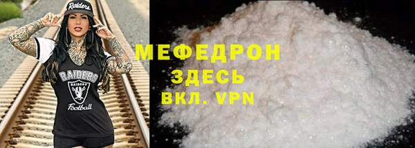 мяу мяу мука Алексеевка