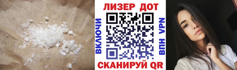 LSD-25 экстази кислота  Новоаннинский 