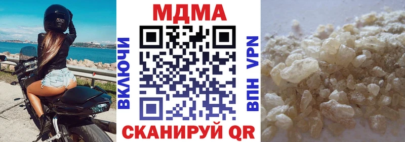 даркнет официальный сайт  Новоаннинский  MDMA crystal  наркотики 