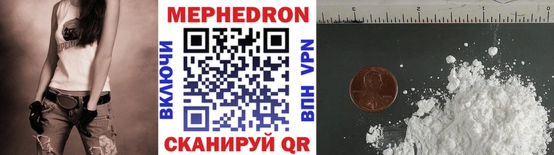МЯУ-МЯУ VHQ  где купить наркотик  Новоаннинский 