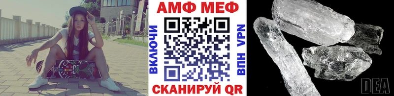 Метамфетамин Methamphetamine Новоаннинский