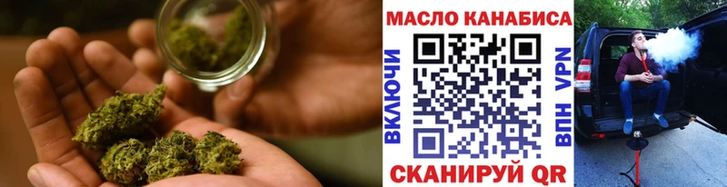 Дистиллят ТГК гашишное масло  сайты даркнета Telegram  Новоаннинский 